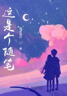 主角的刷怪之路