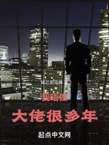 最后一班公交车