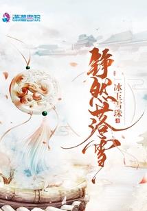 江诗的彪悍人生！