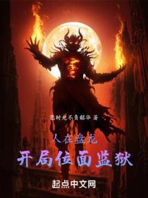 一舞倾城断相思