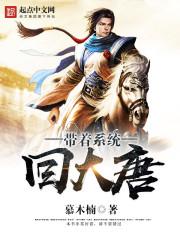 传闻中的陈芊芊之成交夫妇