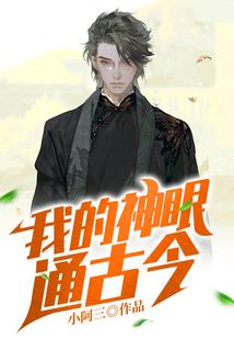 骑士守护初音公主殿下
