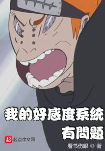 赛尔号之病态的救赎