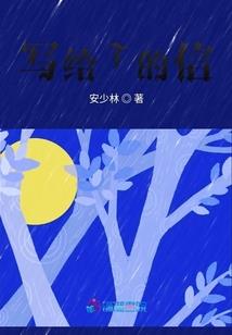 道门麟子