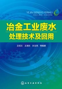 穿书之修仙女配也逆袭