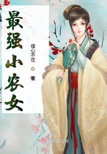 虫轮