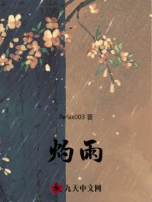 嫣然宜笑
