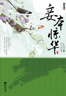 互穿后，我替顶流承包热搜