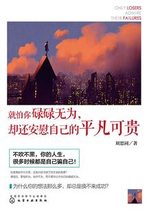 浴血封仙
