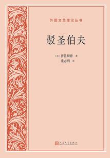 清宫之娘娘吉祥