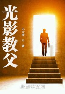 史上最凶霸主