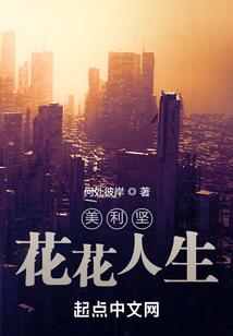 进击的无限回程