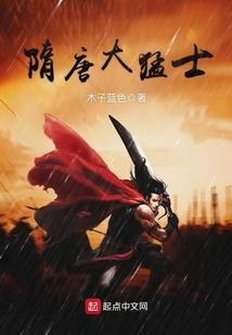 狂妃难训，王爷步步紧逼