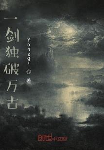 重生之强势女王回归