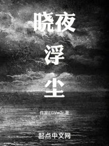 冰龙战神