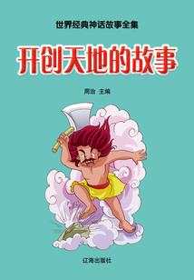 蒙路