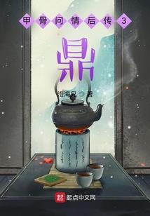 邪帝无限宠：神医小狂妃