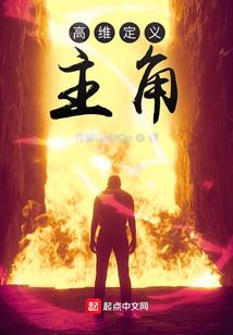 阿衰村长