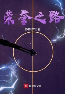 逍遥绝剑