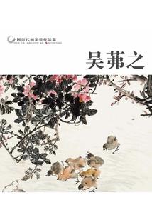 灭魂之道