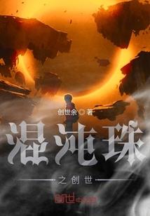 冠军只有一个
