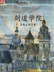 神秘会长