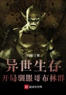 替身公主变身记
