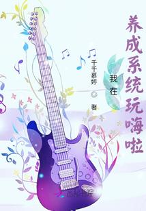 恶魔邪少我们不约