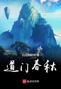 狐女青玄