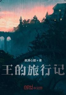 一古夙回天下生