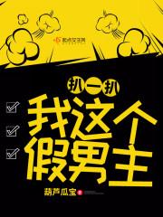北地枭雄公孙瓒