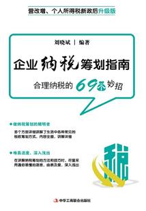 我为战皇