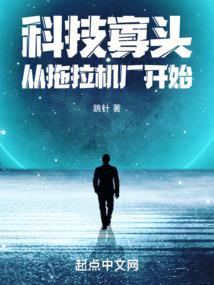 禁忌之恋殿下不好惹
