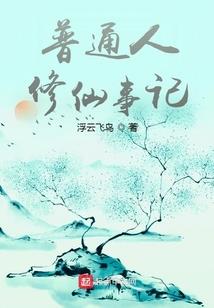 重生之魔天使