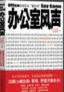 凌神魅影