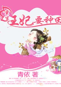 君且安好