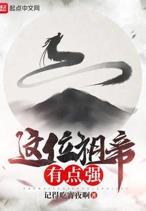 灵煞心恋