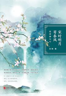 都市中那虚假的童话