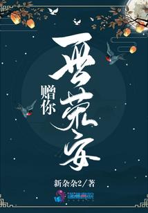 前夫你别追