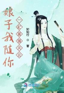 远大前程——一个名叫未来的游戏