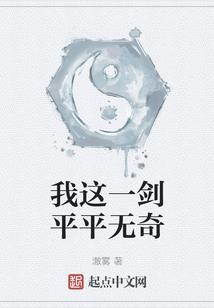 她有一个小秘密