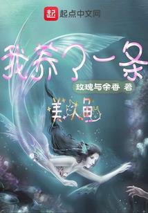 乞丐成仙记