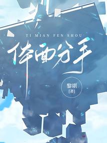 顺虎
