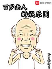 画风有点崩