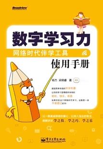 人蛇