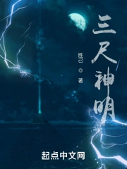 破碎星球
