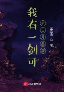 我们没有永远