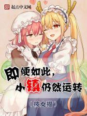 镇封