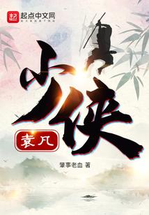 罪佳人选