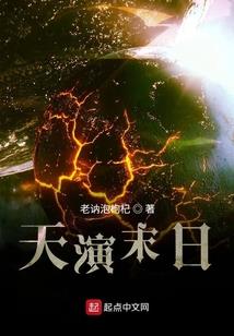 修真豪杰